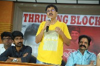 Bujji Ila Raa Movie Success Meet